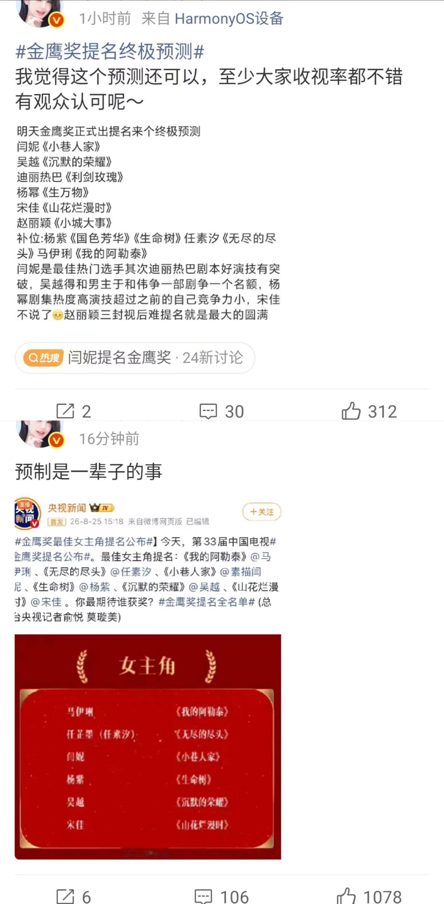 转弯大妈宁咋了