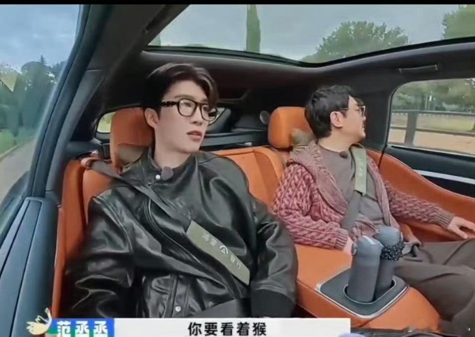 范丞丞不让沈腾买猴这段真的笑不活了，沈腾之前买猴就已经很离谱了，现在又被范丞丞在