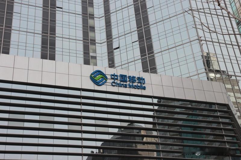 企业发展通信先行，中国移动为企业提供智力导航智力保障，中国移动采取措施优先保证企