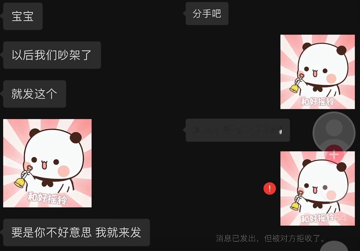 还搁那摇呢 