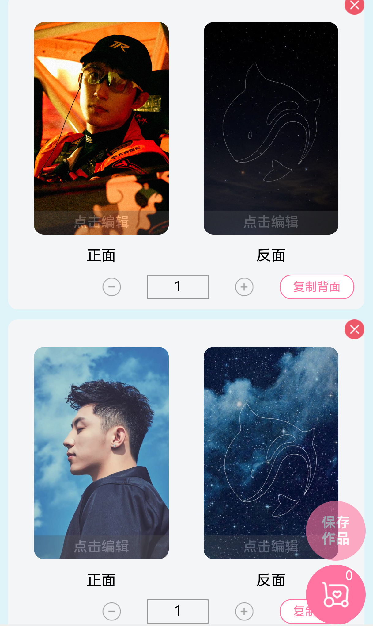 一边开会，一边沉浸式摸鱼做小卡苍天啊，大地啊，卡背好难做啊不会排版调色但想法又很