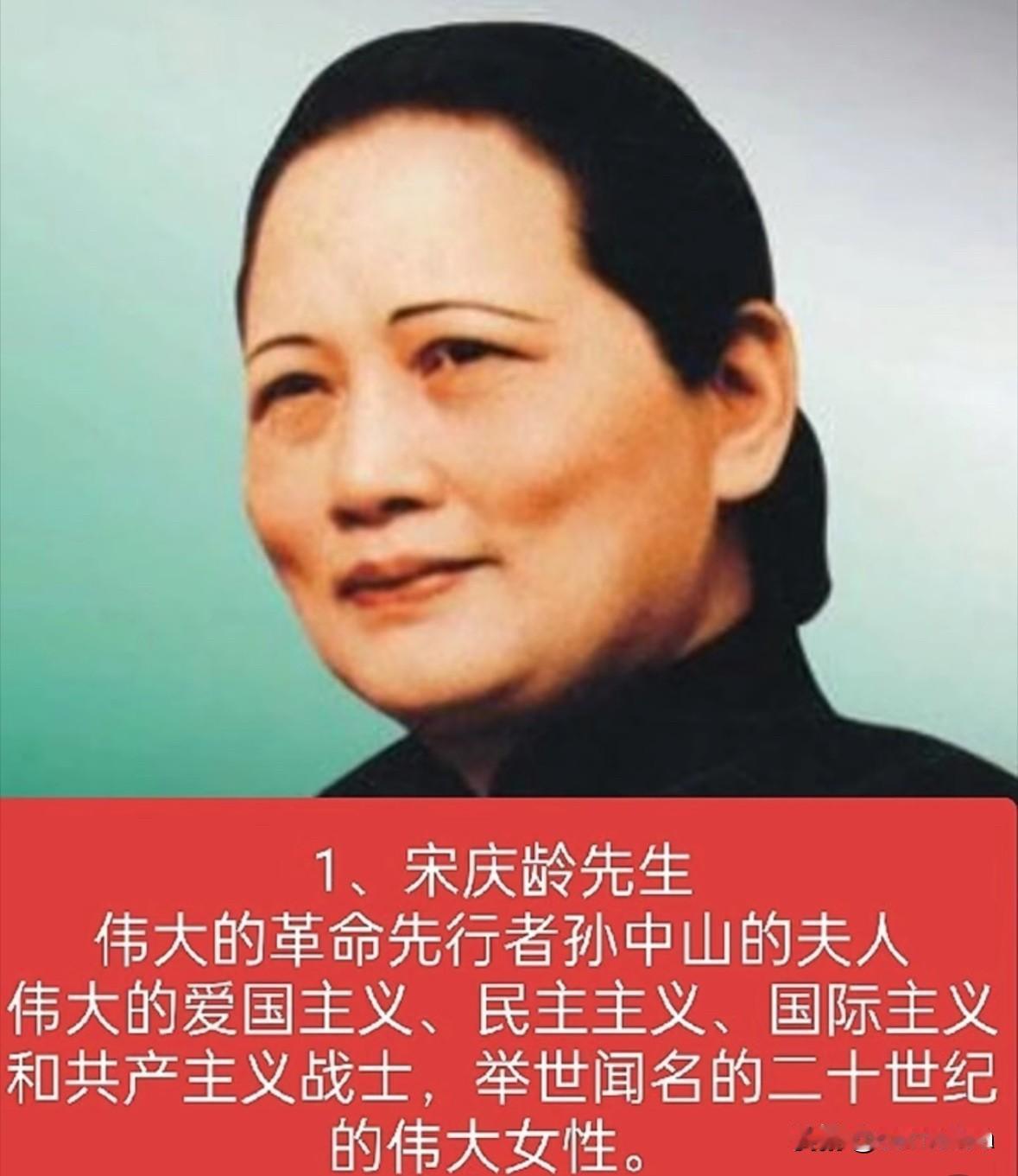 近代史上被称为先生的10位女性

“先生”二字从不是男性专属，
是世人赠予品行卓