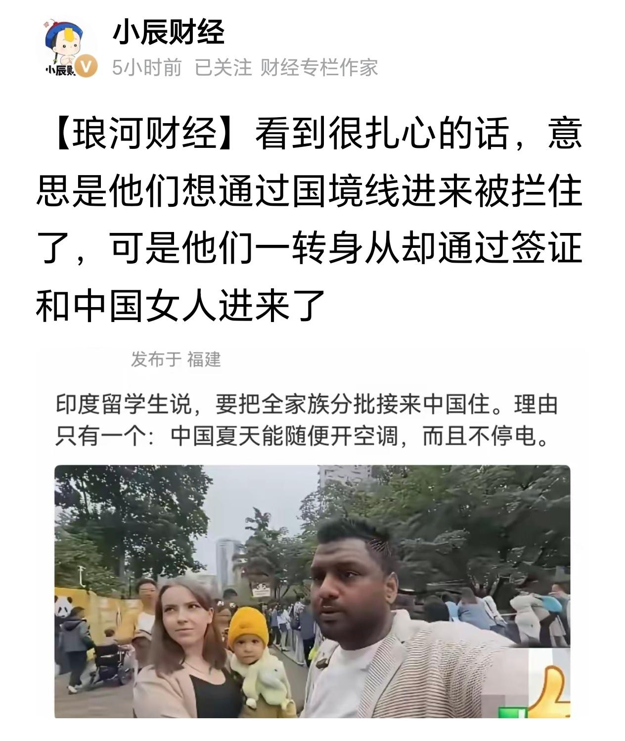 “家贼难防” 
