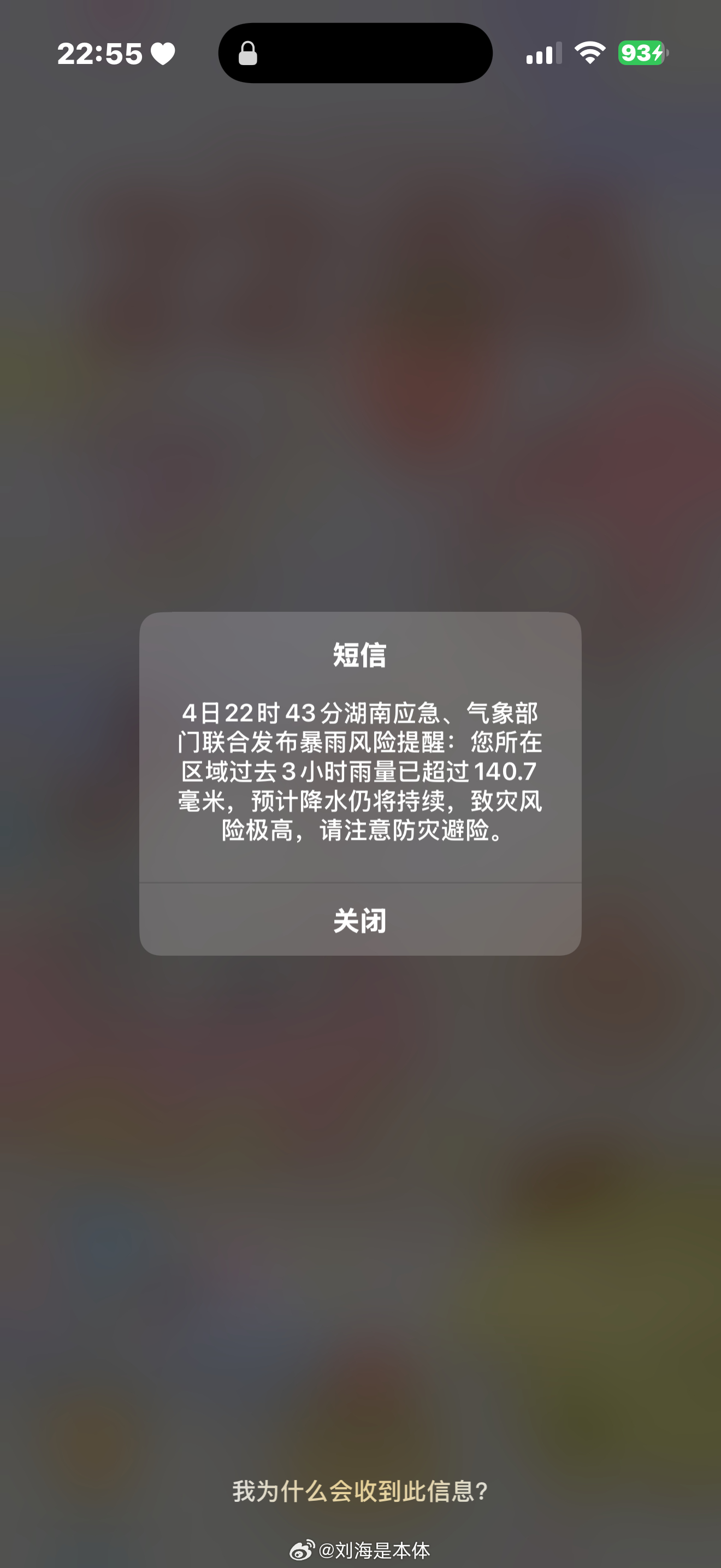 雨真的很大了 一下两条 
