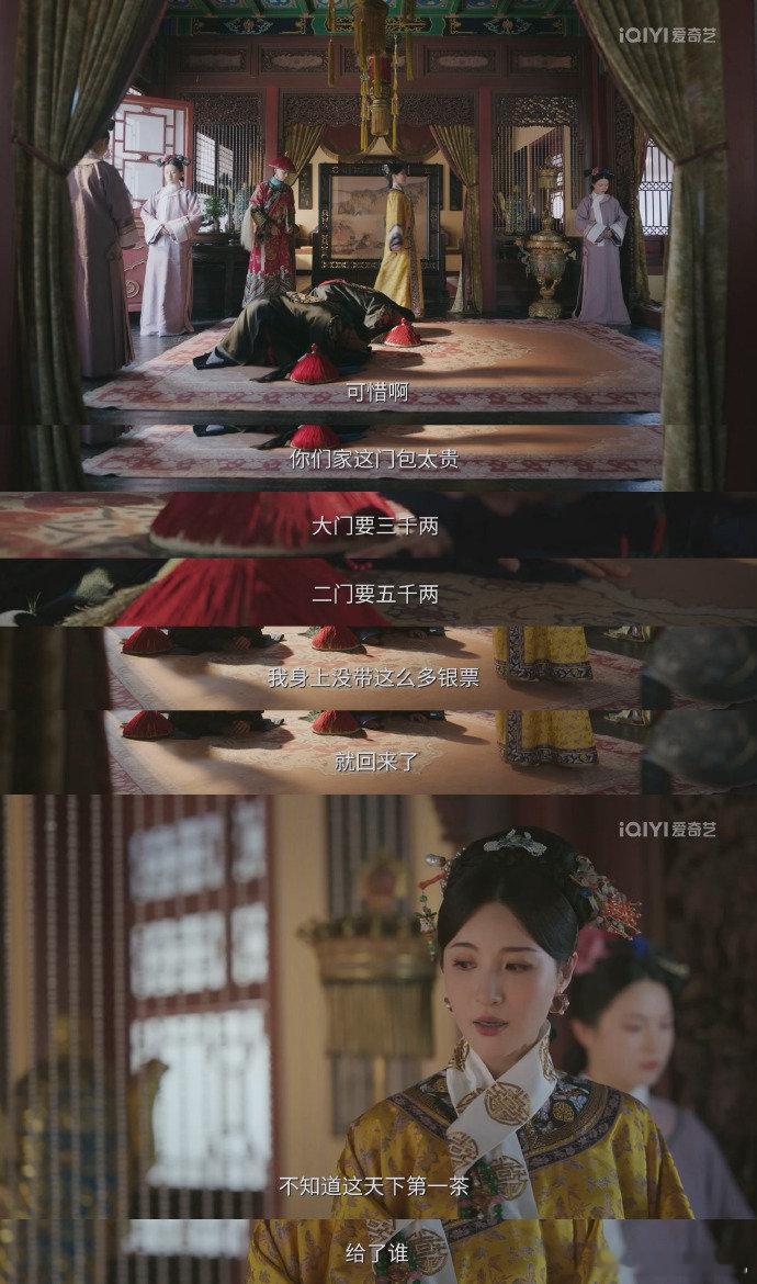 谁能想到错在天下第一 万茶大会的剧情让我们深刻地认识到，社会的进步不能只靠少数人