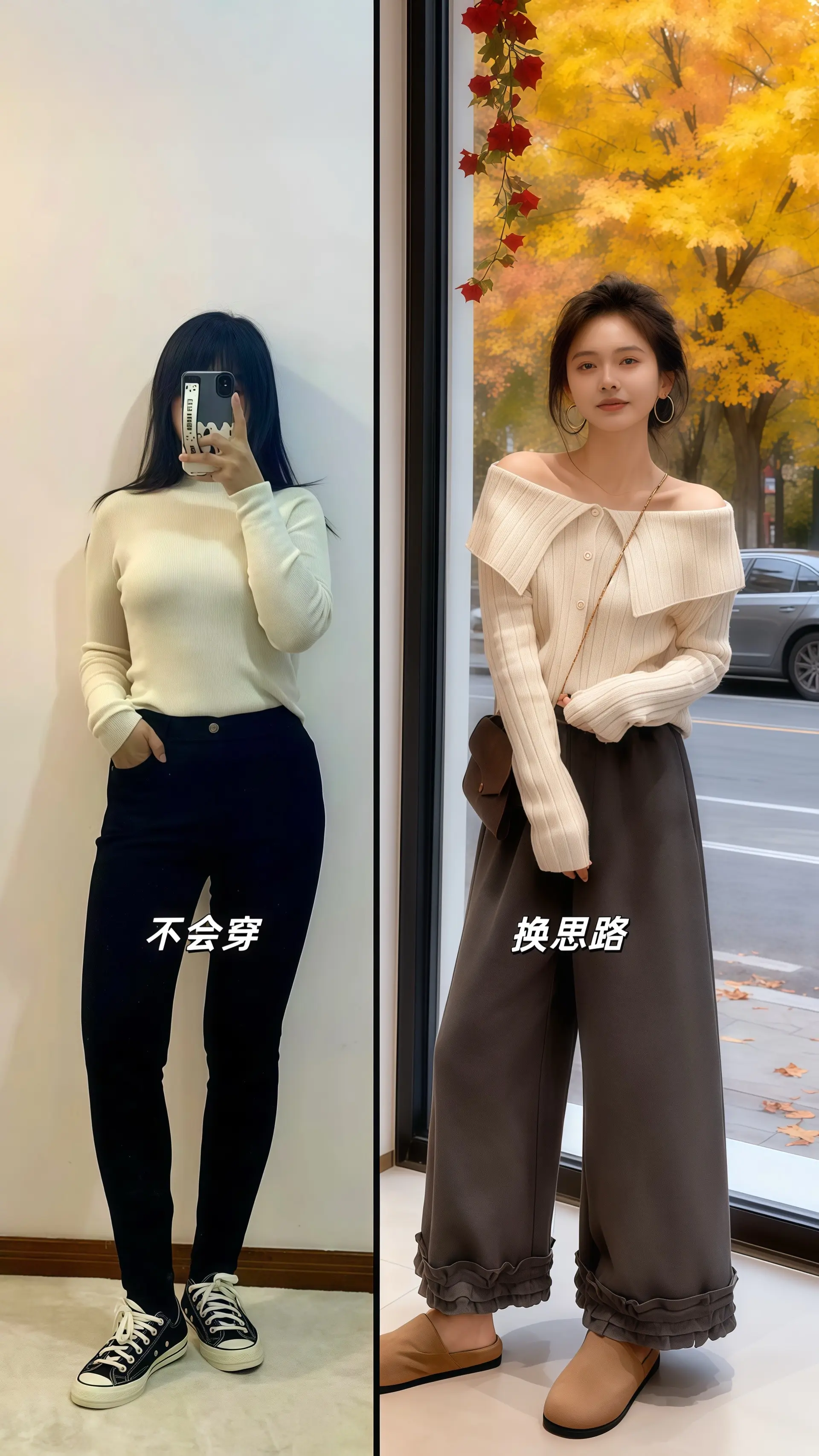 她穿着韩系设计感两件套，白色翻领针织衫勾勒出温柔气质，深灰色木耳边休闲...