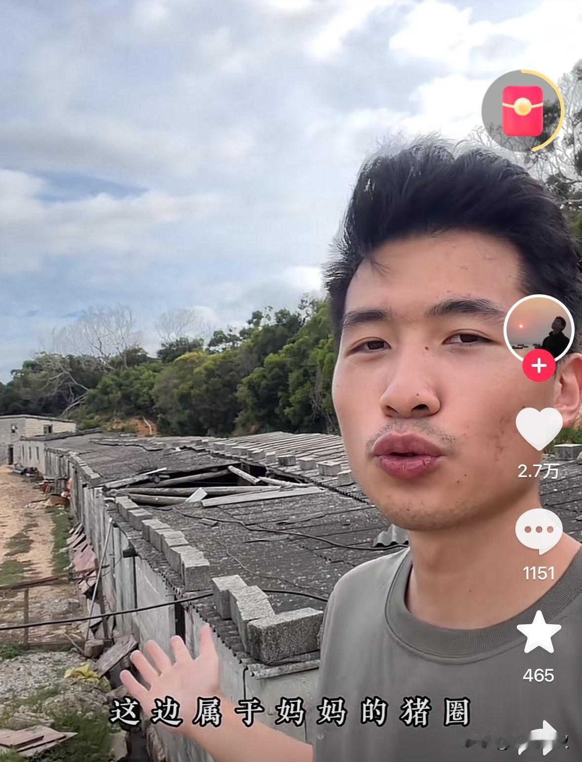 海军要开始改造翻新家里猪圈了，看来一时半会不回深圳，不知道是休假还是离开谢浩男妈
