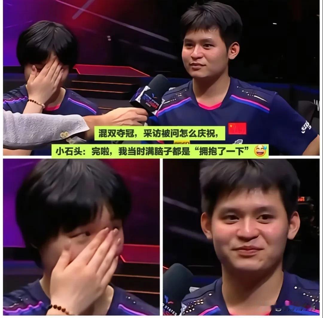 肖导的有效暂停，栋曼夺得混双冠军。
今天林诗栋/蒯曼是3-0战胜林钟勋/申裕斌，