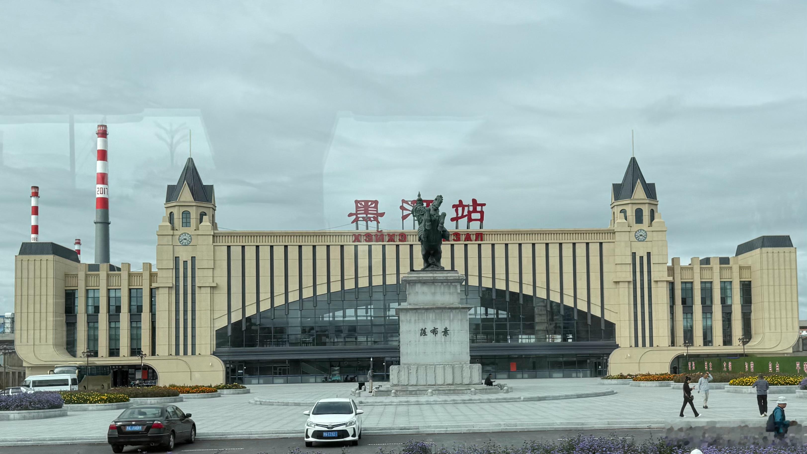 黑河。早上坐机场大巴去机场，大巴车拐来拐去地接人，路过了黑河火车站。 黑河·黑河
