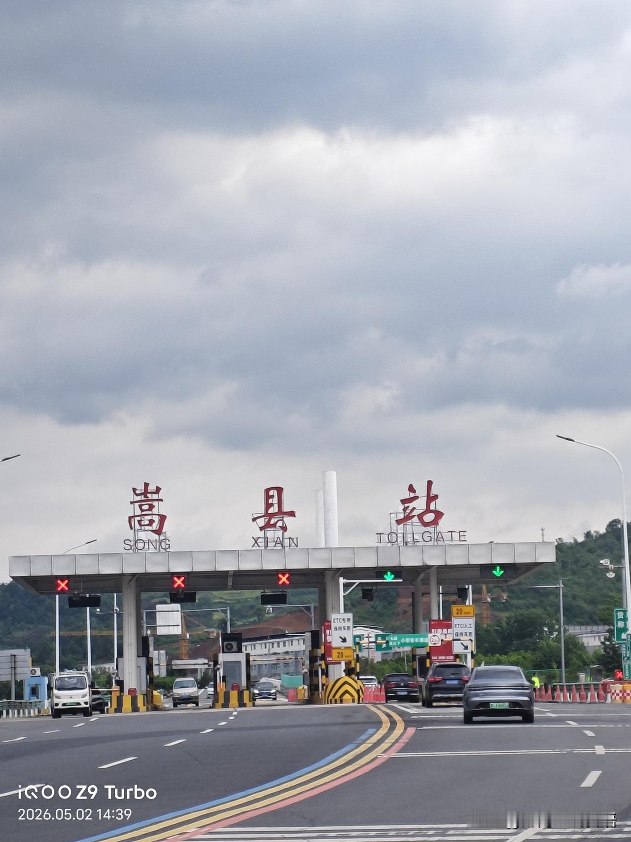 五一去哪玩