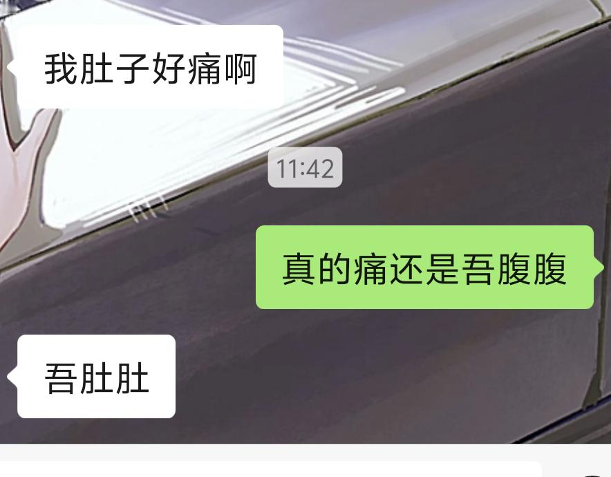 我不行了。。 