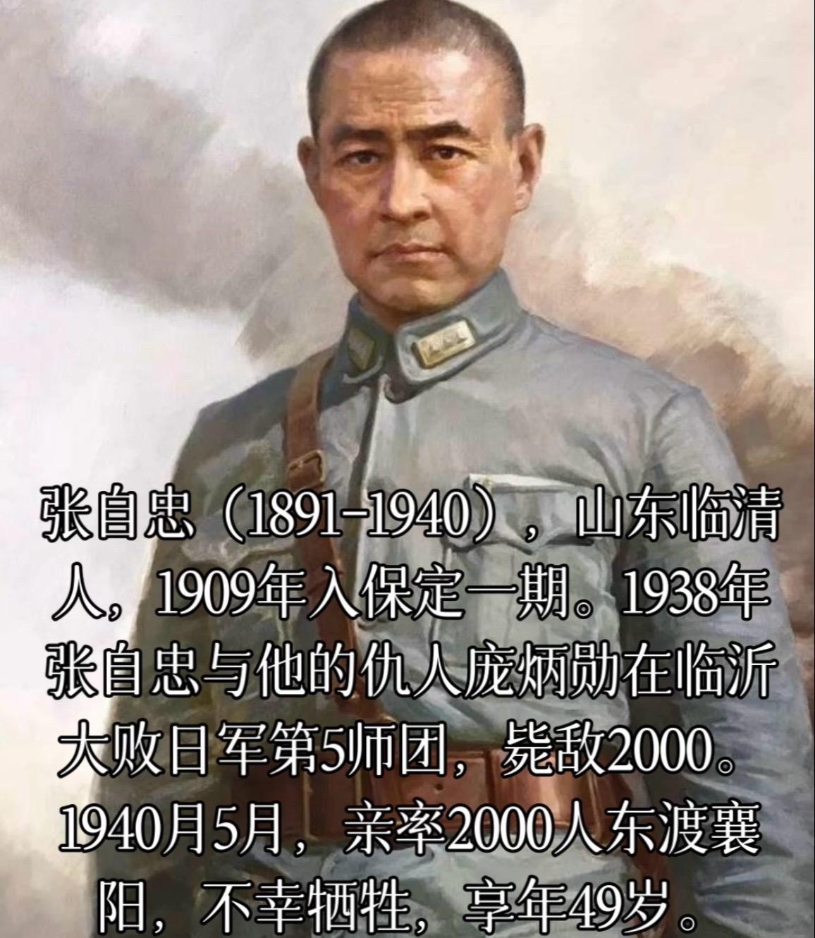 梅花上将