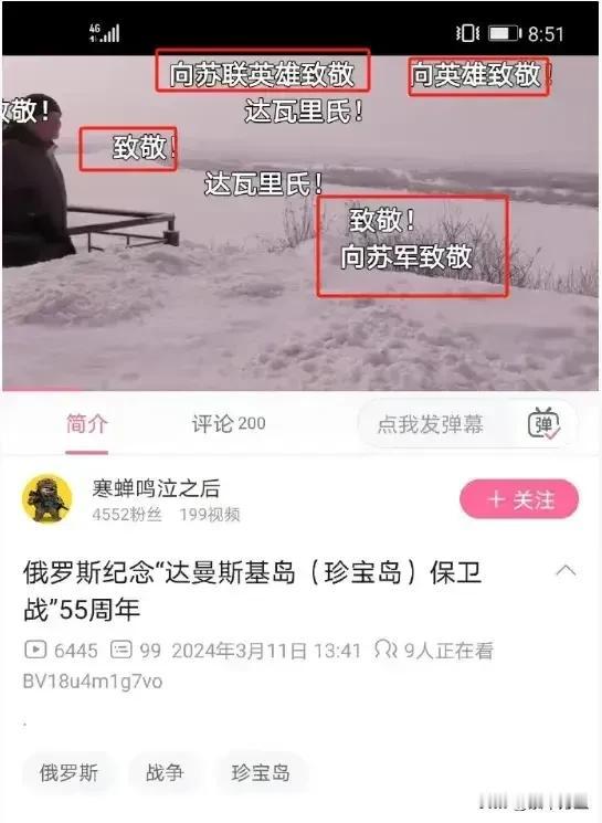 精苏也好，精俄也罢，麻烦学学历史，别贻笑大方。#俄乌事件的深思#