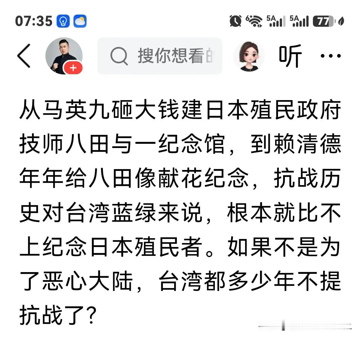 国民党培植出民进党。
马英九培植殖民教育！