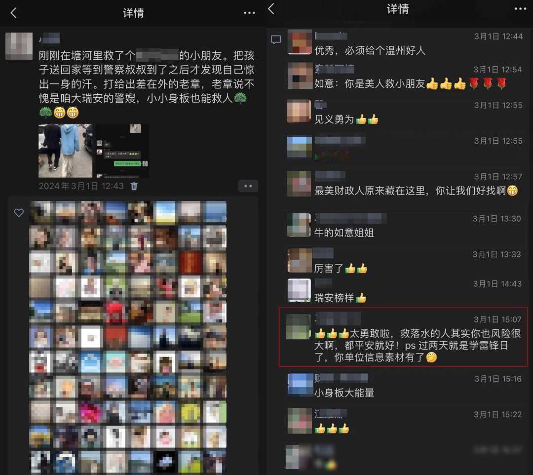 这对夫妻火了！老公出差抓人，老婆在家救人，成为社区的模范典范
在一个宁静的小城里