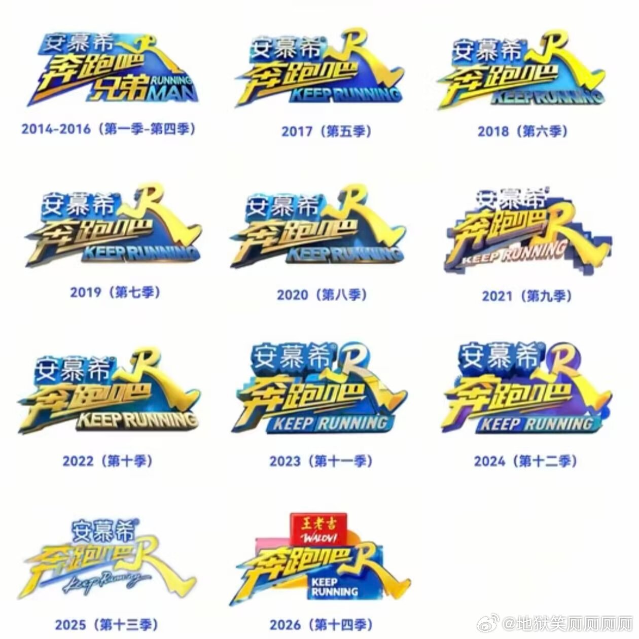 1763成员留不住就算了 安慕希也留不住 