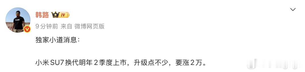 社区里其实之前就在聊了，现在所谓的独家，大家懂得都懂了，大家也都知道了就更好。小