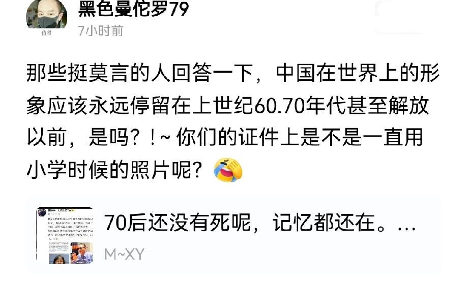 读莫言就是希望中国永远停留在上世纪六十年代？这脑子……啧啧啧，怎么长的？

列宁