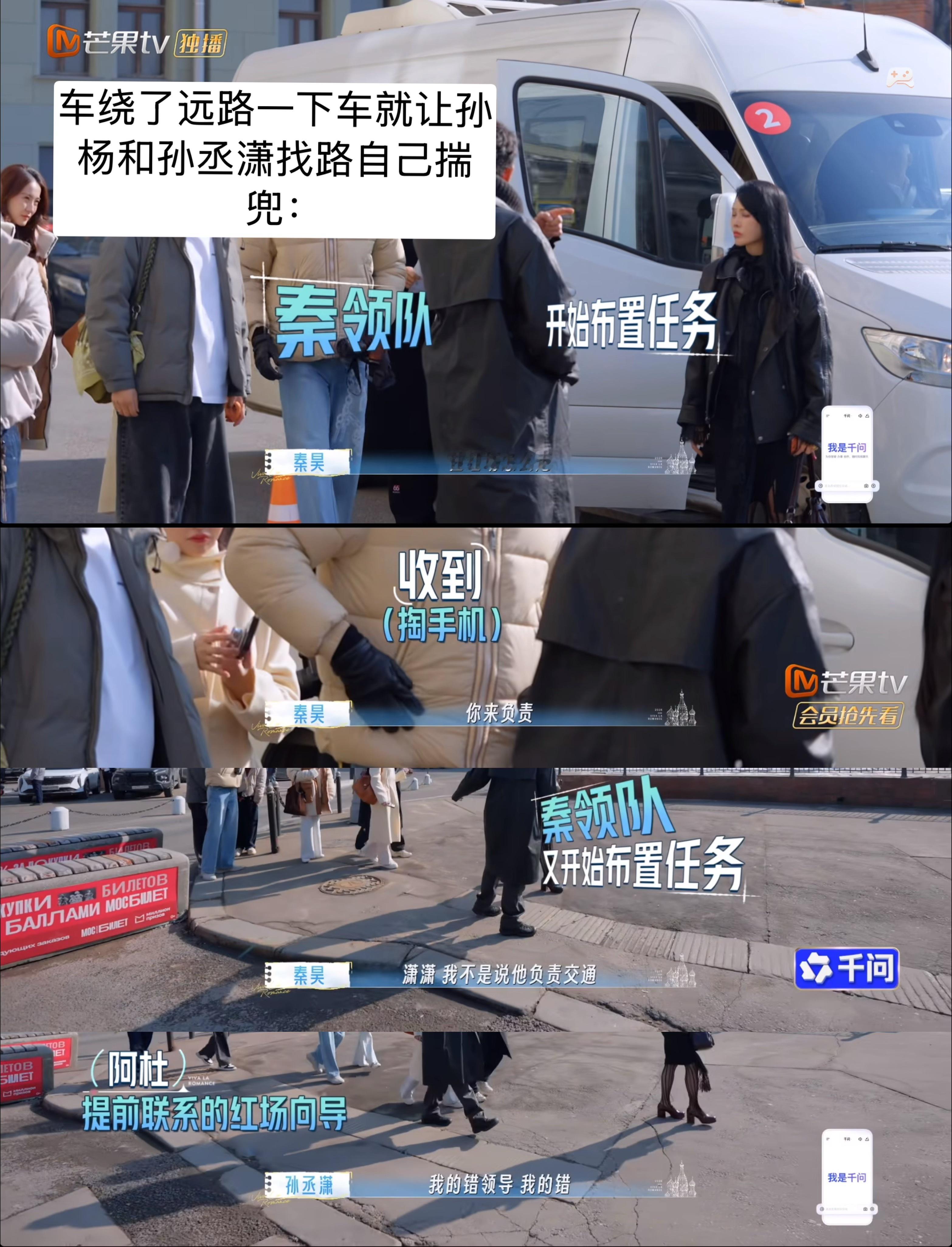 我看没点看人的本事可真是要被这不粘锅人精两口子的话术耍得团团转 