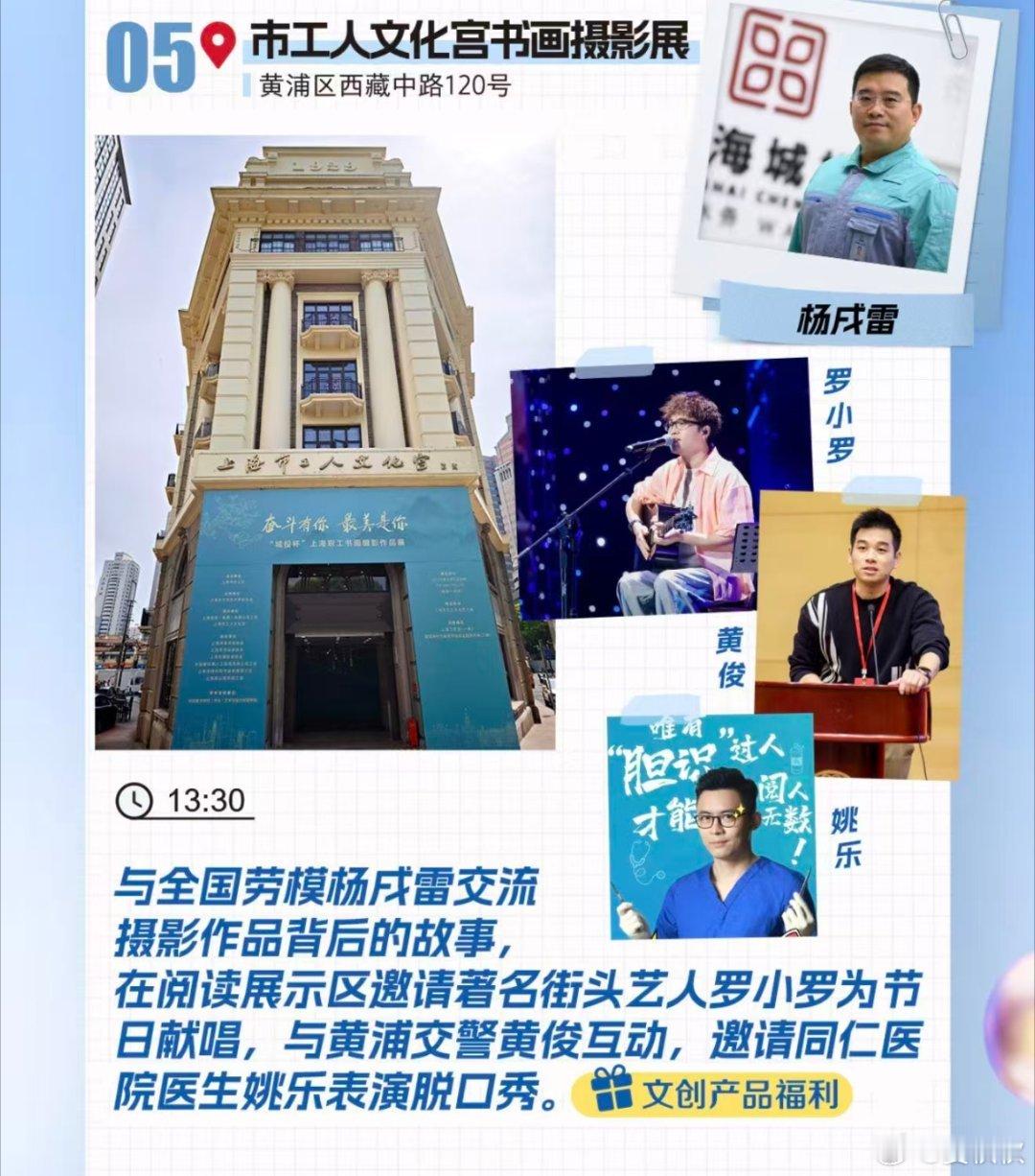 五一大直播一年一度，百姓直播间的五一大直播，又将展开。两年前的五一大直播，点赞首