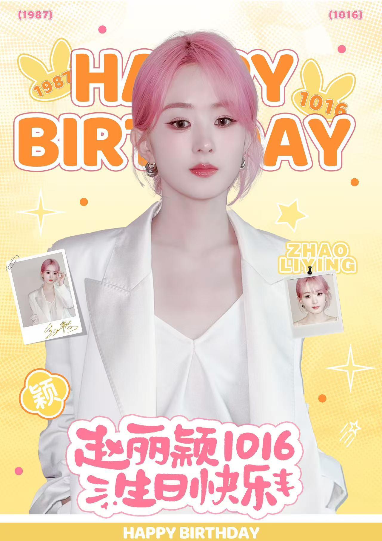 这一年，你是荧幕上的追光者，用热忱浇灌每一个角色，用实力回应每一份期待。新岁新启