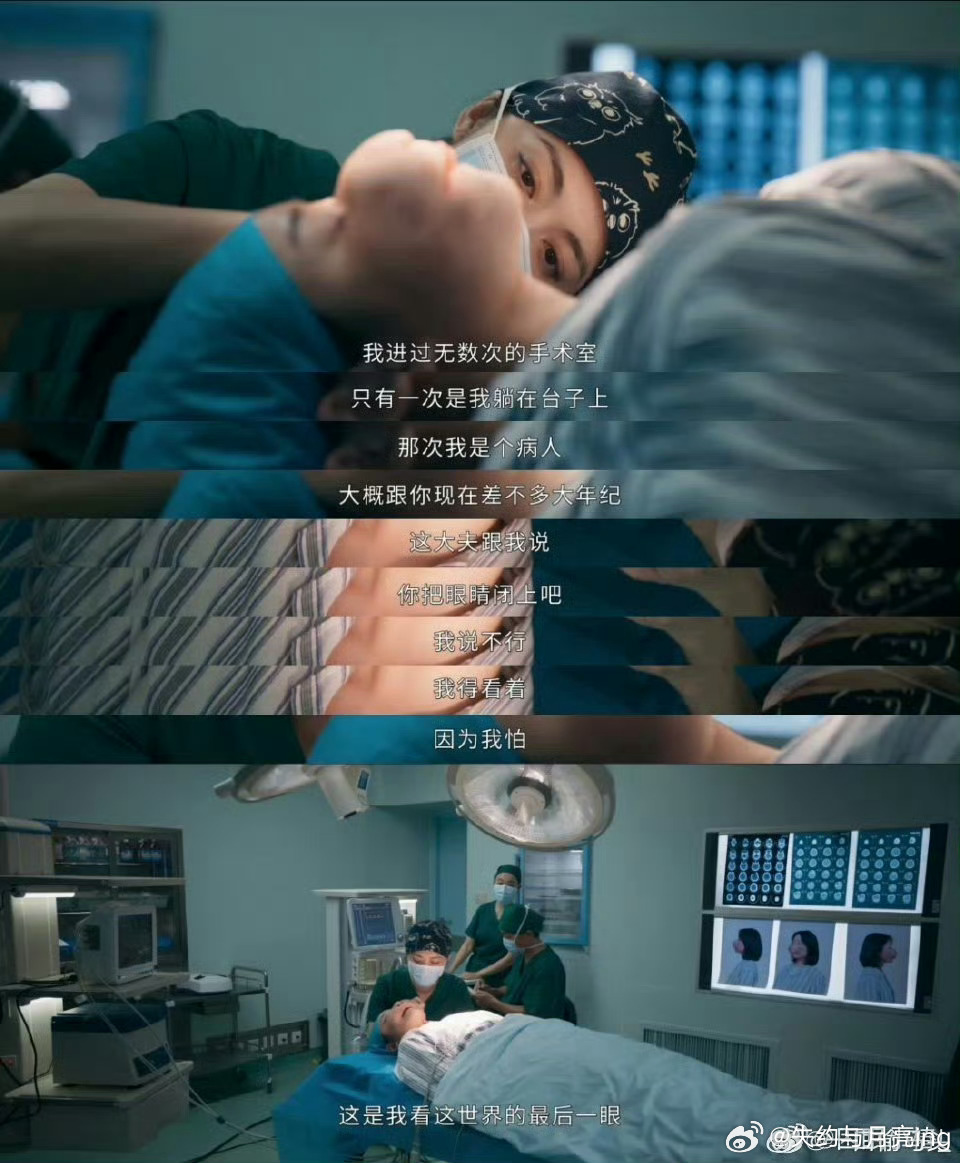 乔杨回旋刀乔杨最淡的语气最狠的回旋刀，这个伏笔埋得好深，乔医生这一路走来也不容易