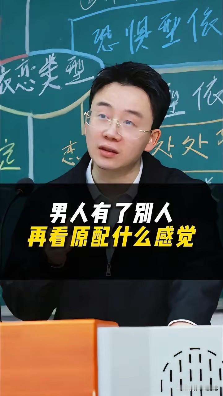 男人外面有人后，再看原配只有一种感觉：廉价

这话刺耳，但真相比这还扎心。

一