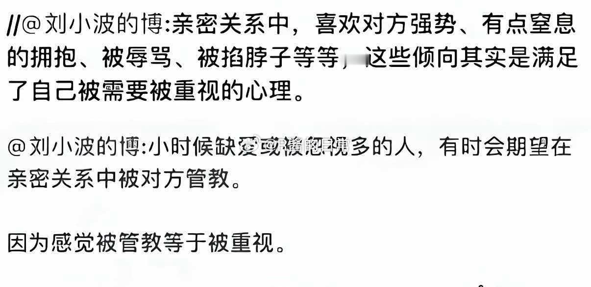 真的不怪有的原生家庭被骂。。。 