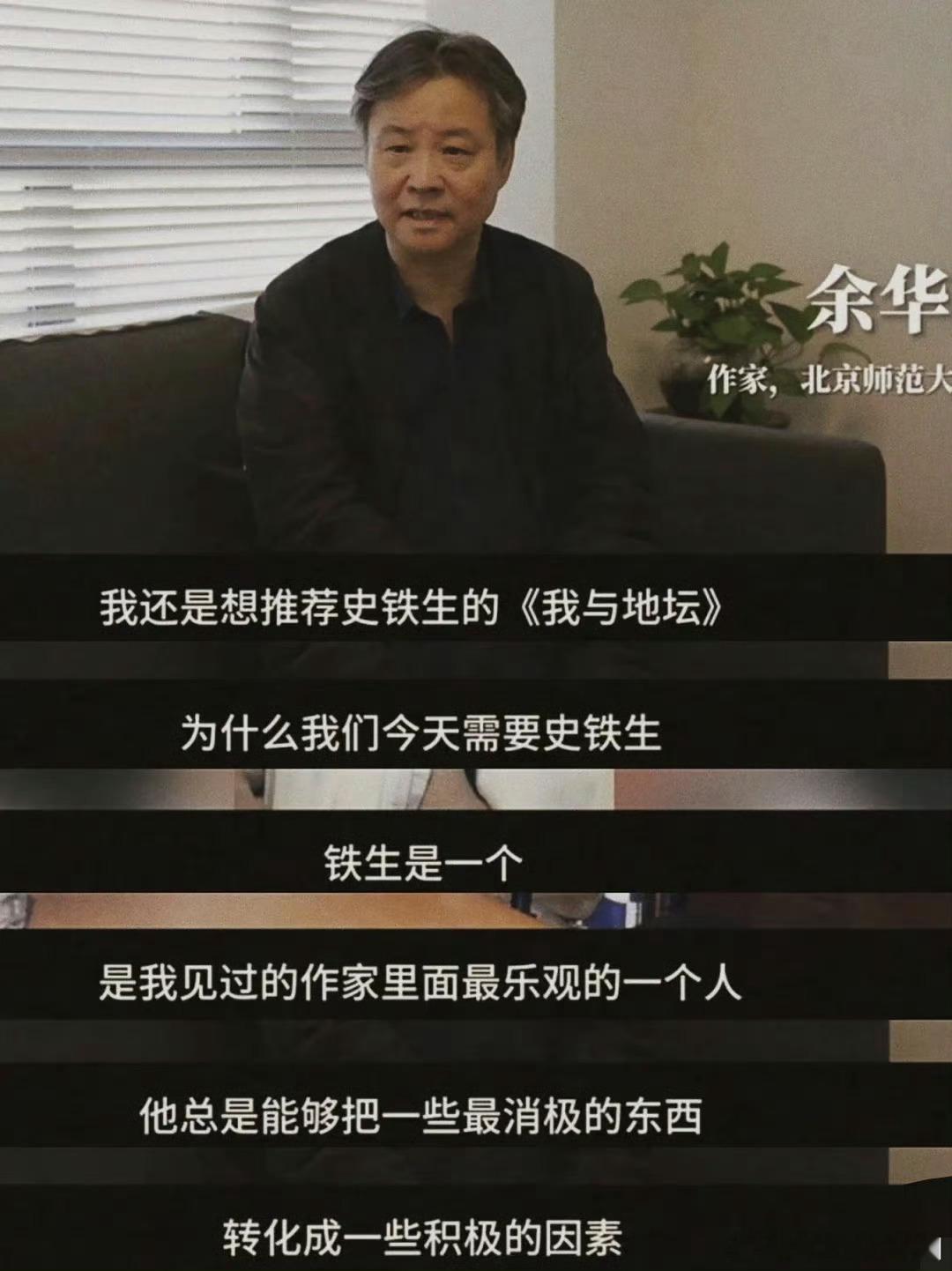 余华推荐过的书你读过几本 别再盲目跟风读书了，跟着余华选经典，他推荐的每本书都有