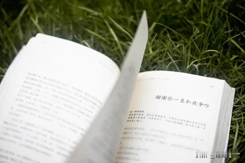 人间有两大神器——钱和书，这话真是太有道理了。

钱宛如外在的铠甲。现实是很势利