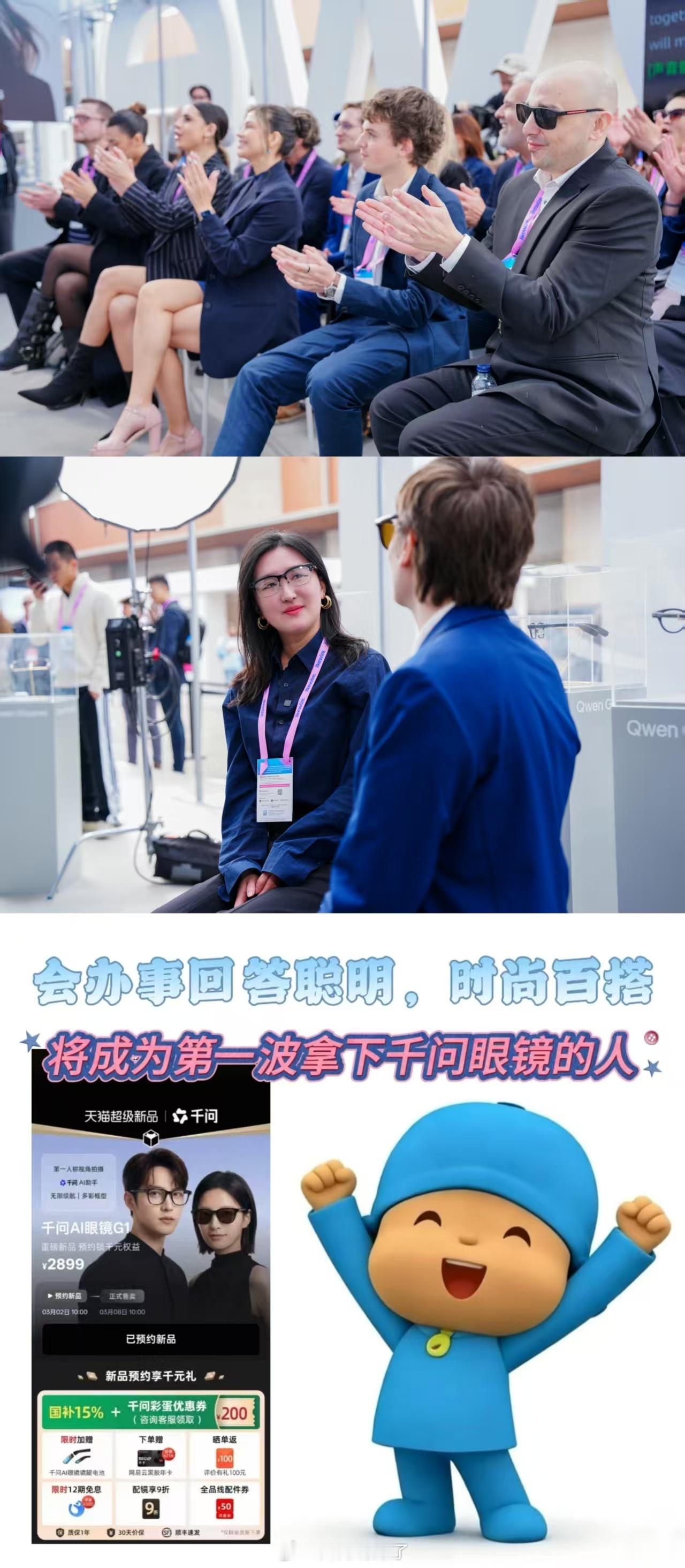 千问一句话买眼镜在千问APP输入“千问，我要买千问AI眼镜”下单完成，坐等收货。