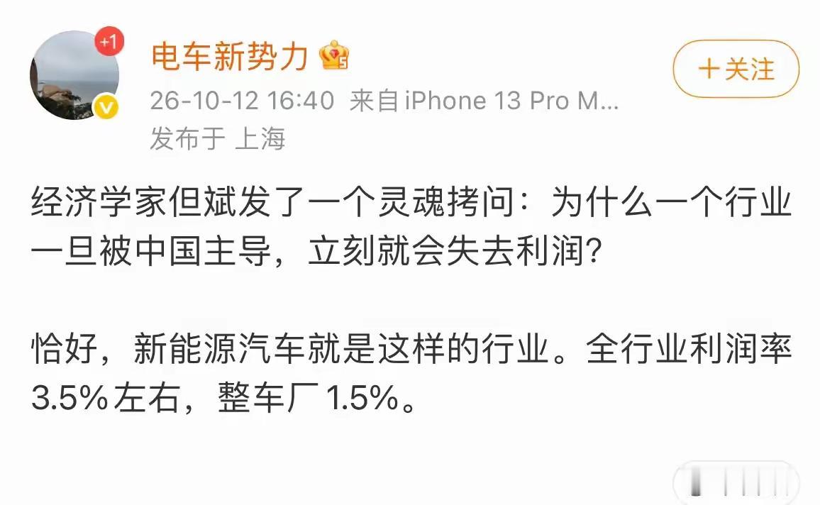 这个亿万富翁但斌是揣着明白装糊涂，故意向大家发问，他知道原因，但他就是不说。他提