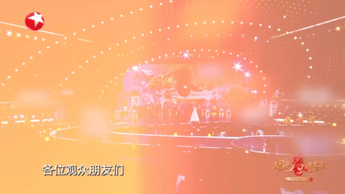 东方卫视春晚宣传片年味渐浓，期待值拉满！东方卫视春晚宣传片惊艳亮相，群星集结、舞