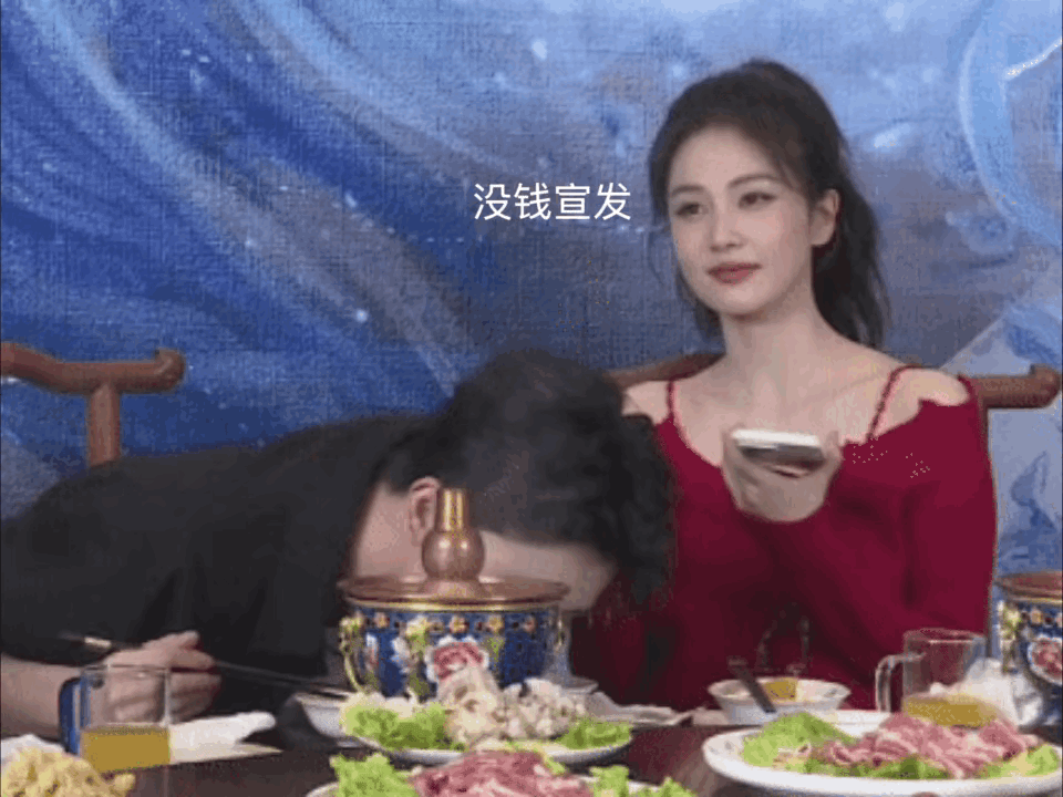 白鹿 菩提树下站猴都美 哈哈哈哈，好搞笑啊，白鹿打敖瑞鹏确实想菩提教育悟空了，神