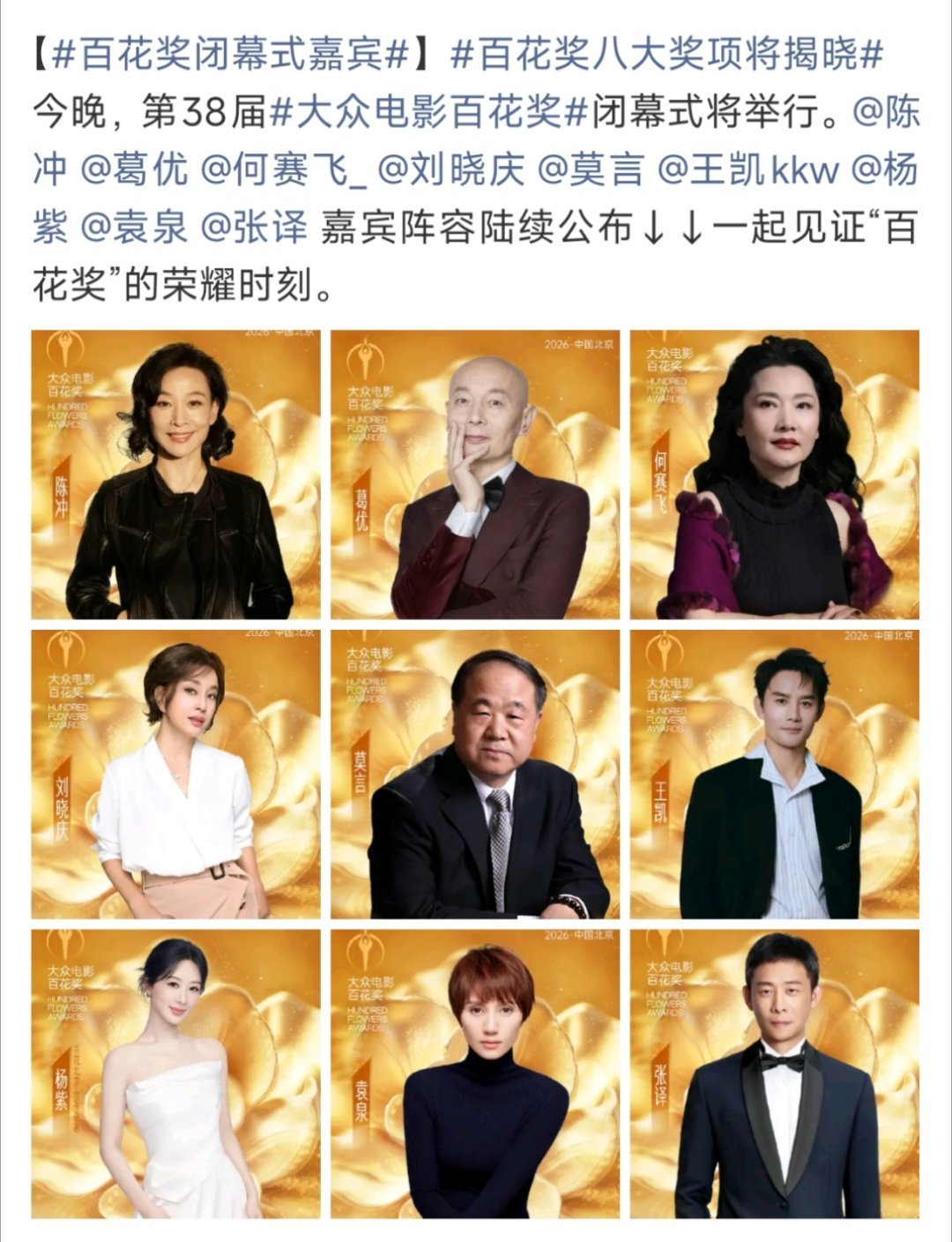 向日葵和何赛飞老师哎今天是麦承欢跟妈妈见面的日子