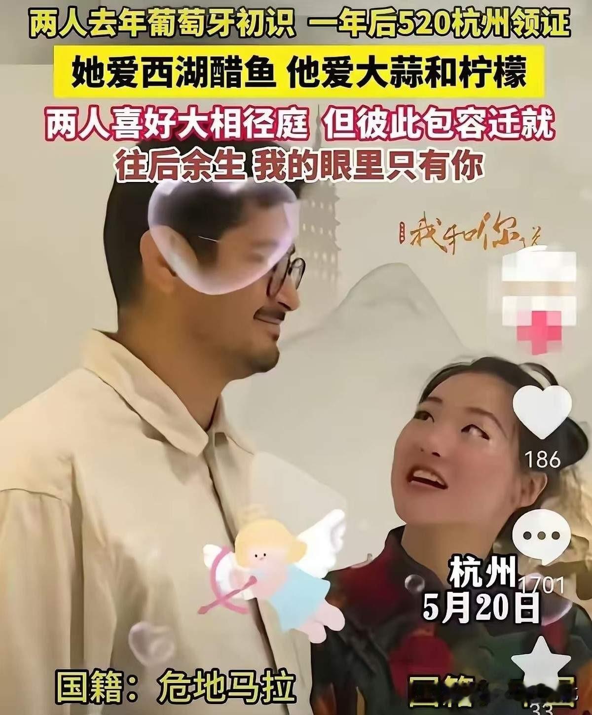 不查不知道，一查还真不简单。
这个杭州女子嫁给一个外国人，根本就没有必要炫耀，但