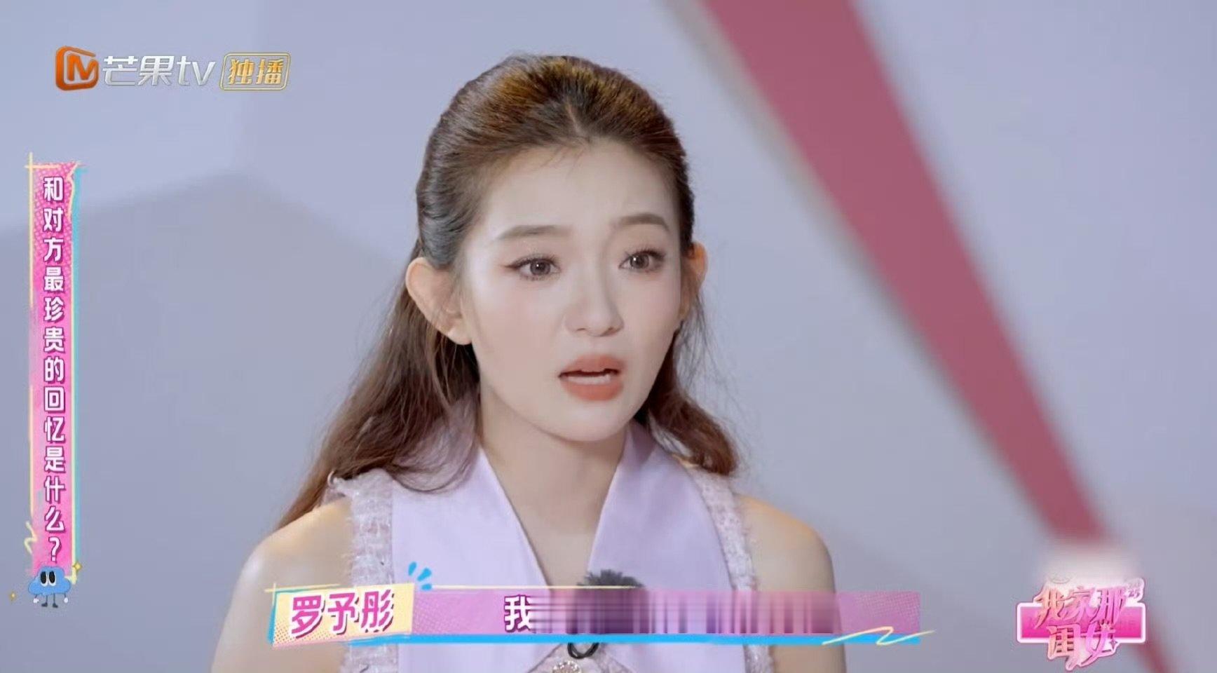 罗予彤回忆小时候被妈妈打 莫名挨打真的会让人困惑吧，小时候肯定偷偷哭过不少次 ​