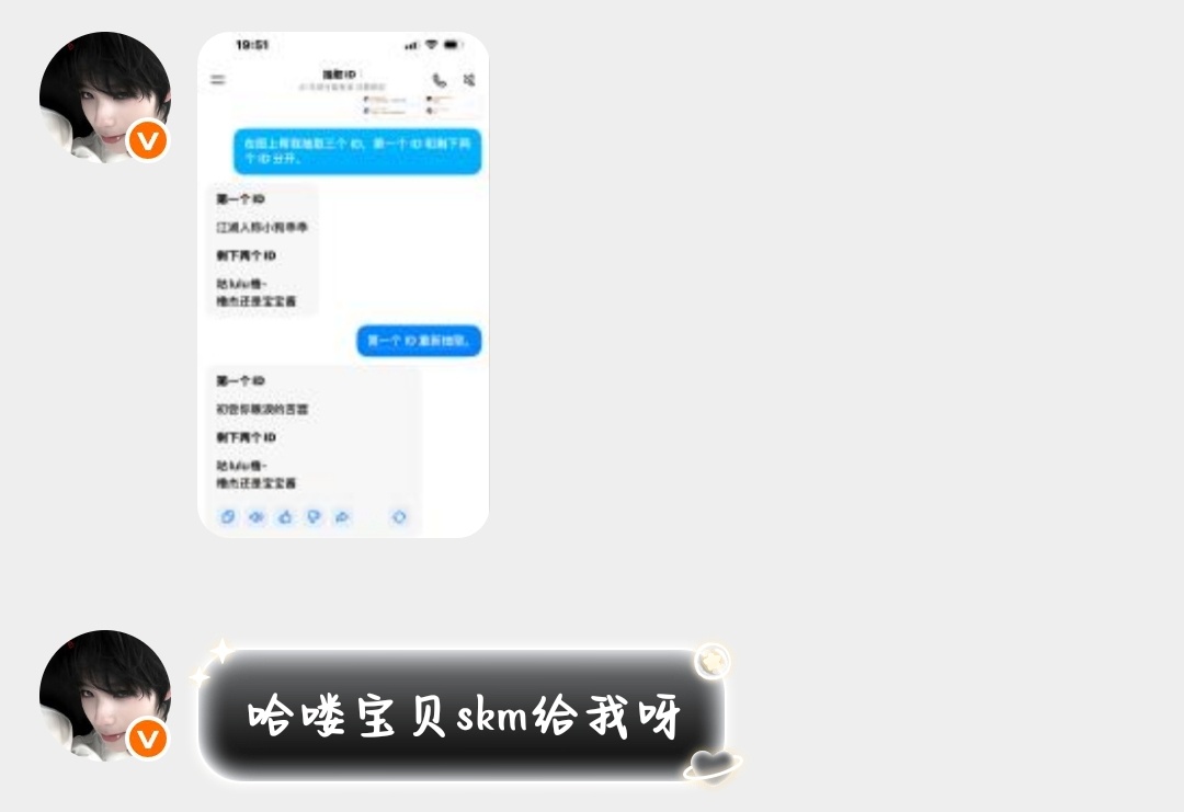 好运降临～～我一直接接接[哇]广告位：热搜组招新可以看看➡️ ​​​