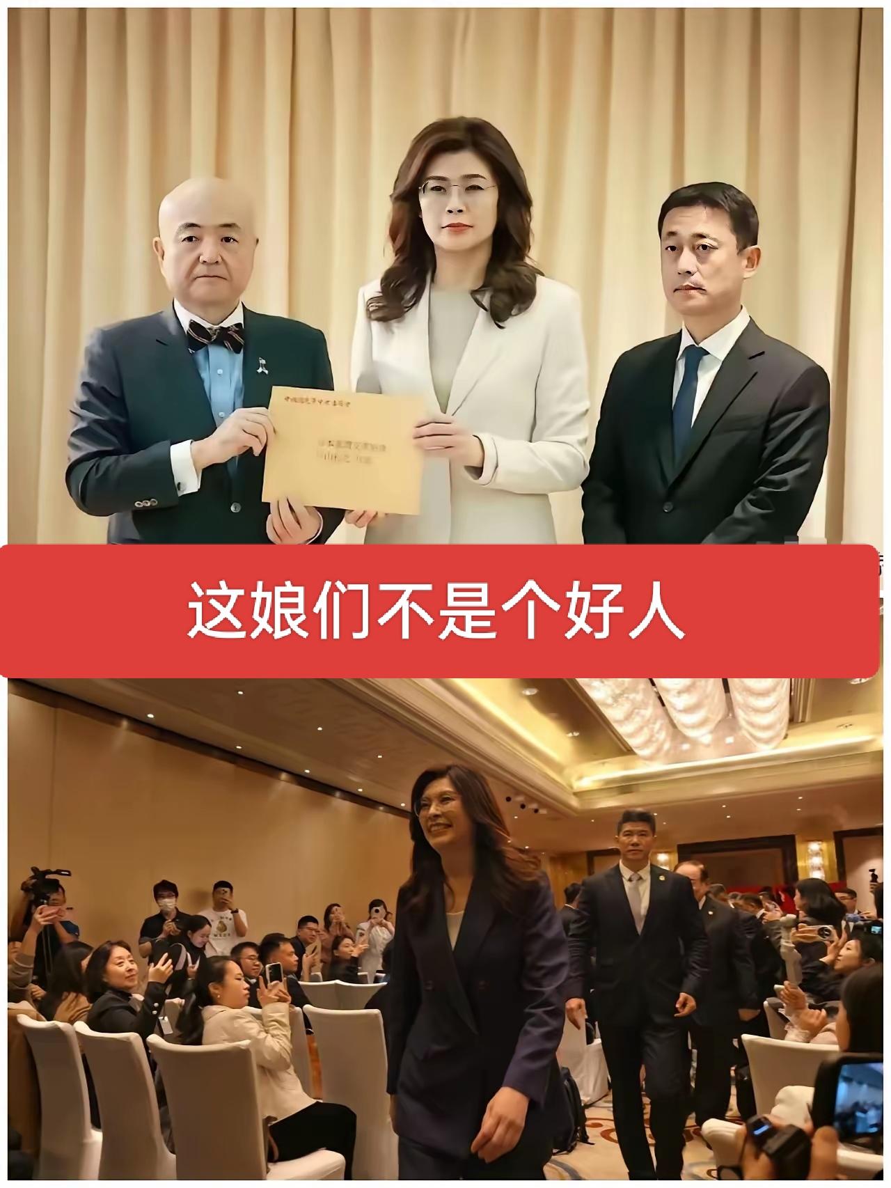 郑女士终于露出了真面目，给小日子捐款还选在了那么个日子，狼子野心昭然若揭呀！还特