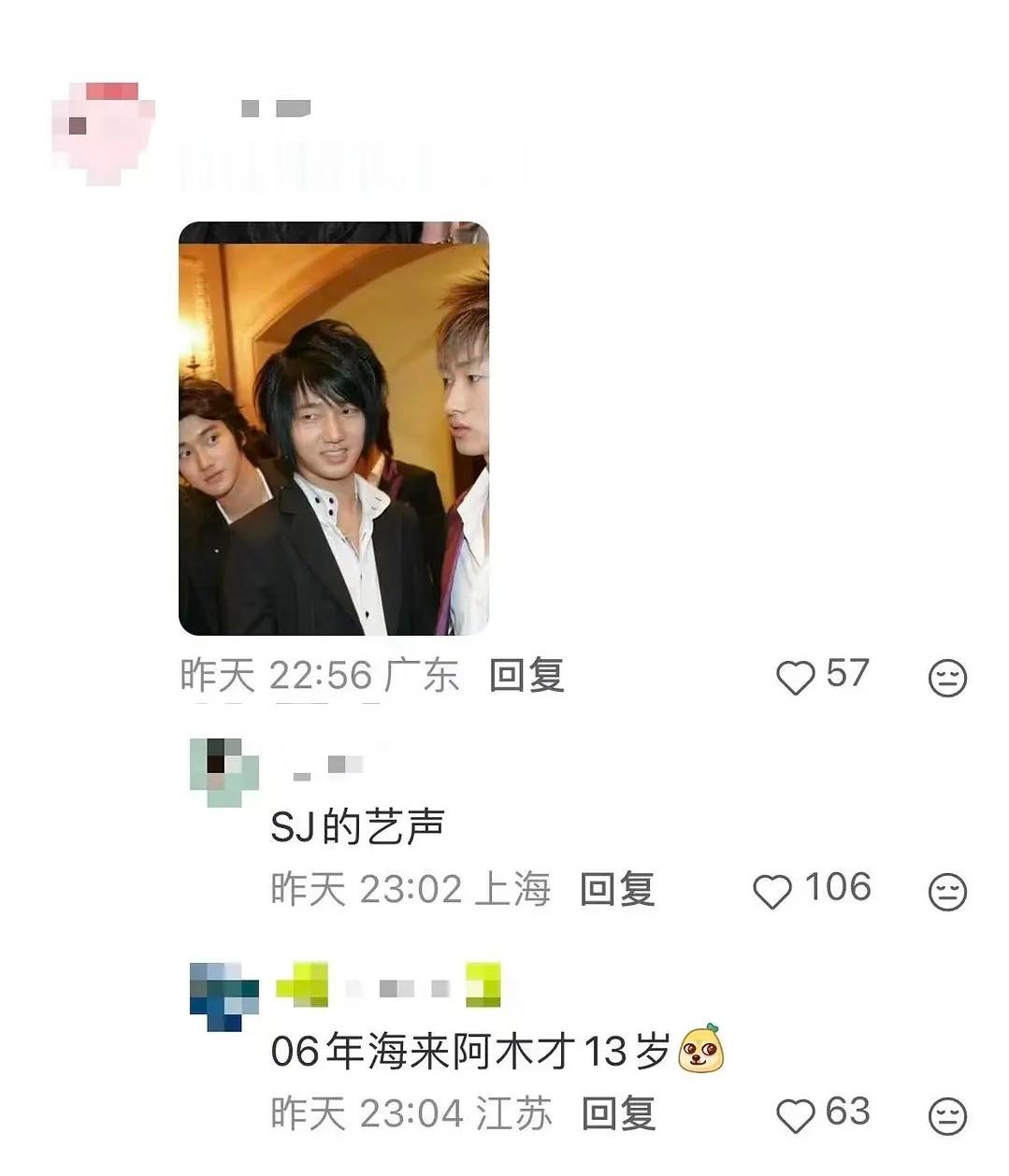 kpop怎么到处都是海来阿木…… 
