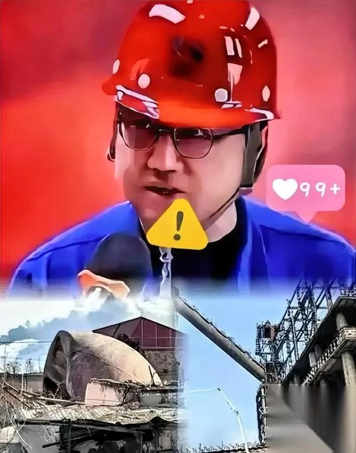 听完这段对话，冷汗直冒！

王工刚指出工程隐患，孙厂长拍桌怒吼：“少废话，出了事