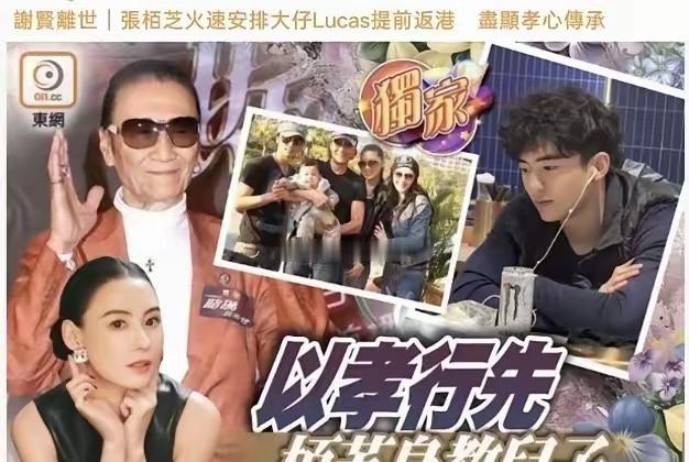 离婚后还能维持体面，张柏芝的处事格局真的让人佩服。得知谢贤病重的消息，她第一时间