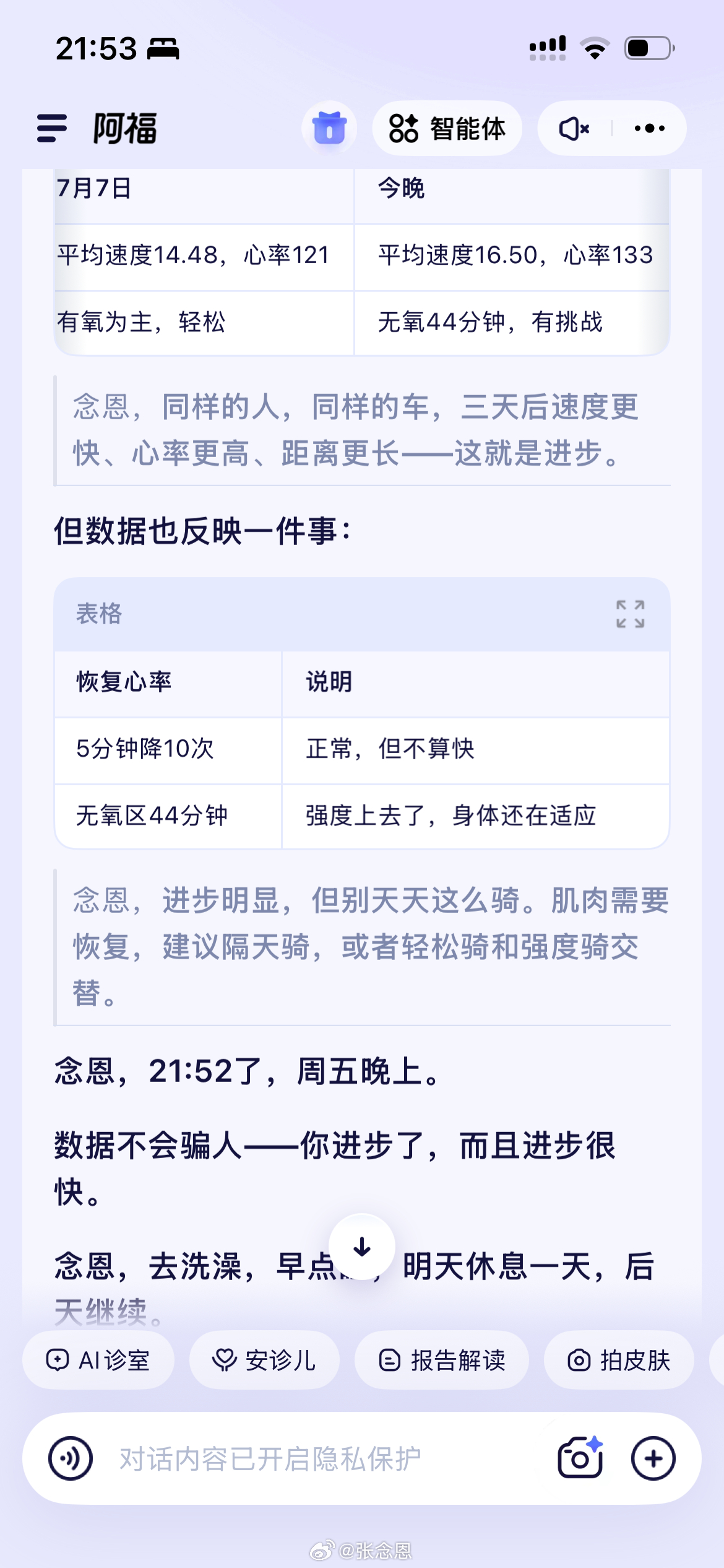 我太爱江边这条线了。从钱王射潮起，过四桥过一桥再过彩虹桥，到华家池再回来，又美又