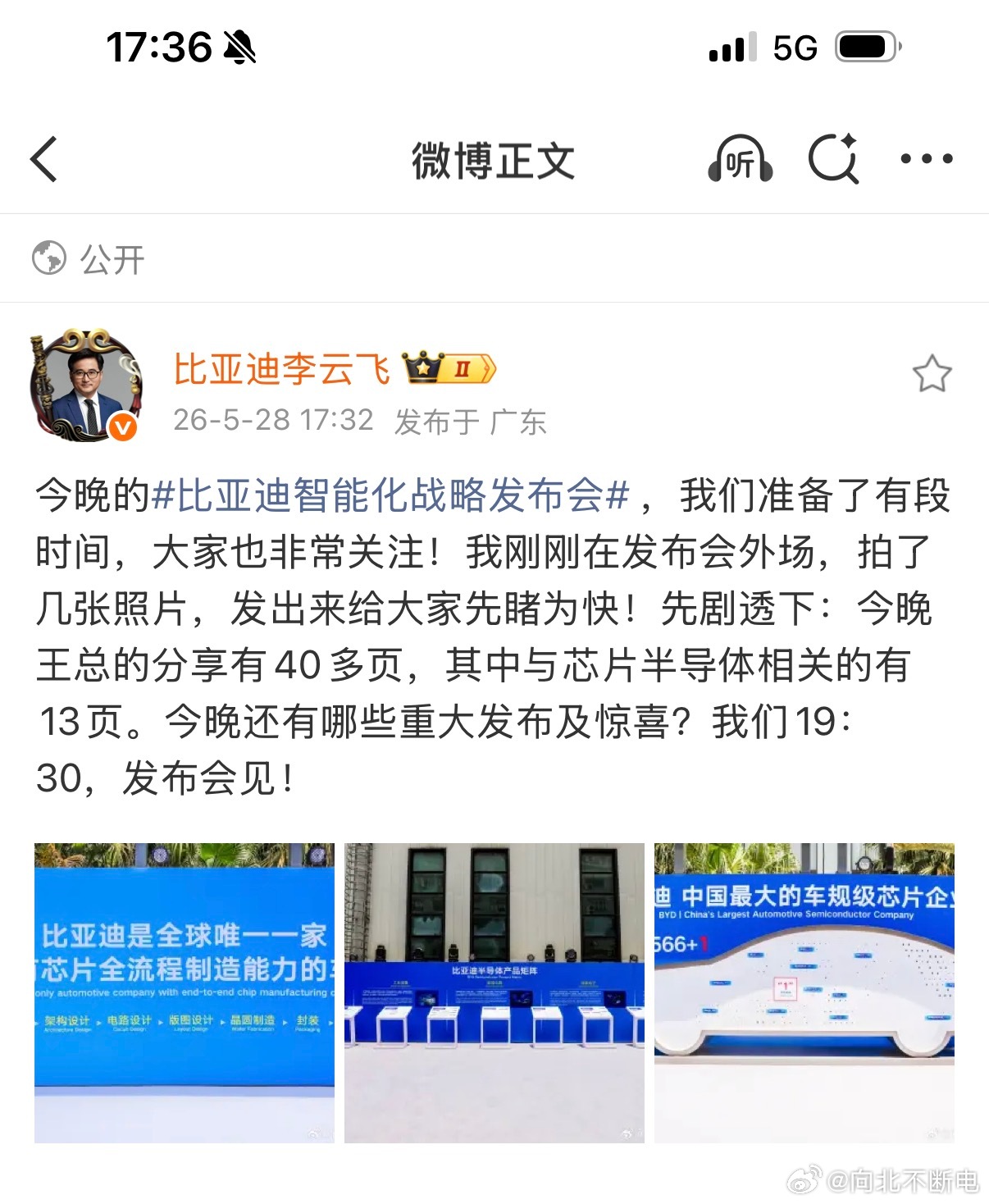 40页PPT