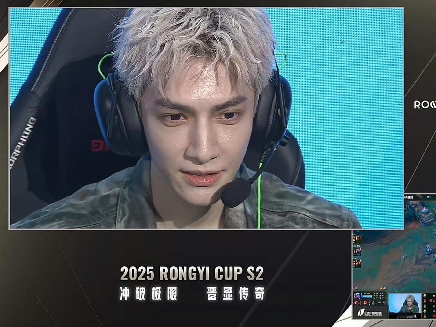 投稿 罗云熙*英雄联盟活动20250531太原 ​​​