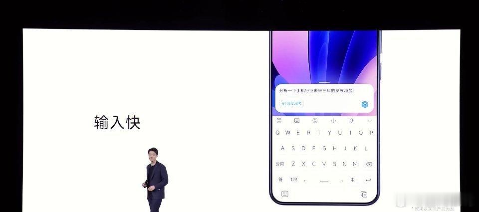 澎湃 OS3 的 AI 超级小爱启动和输入更快，支持拍照即翻，一键 P 图，总体