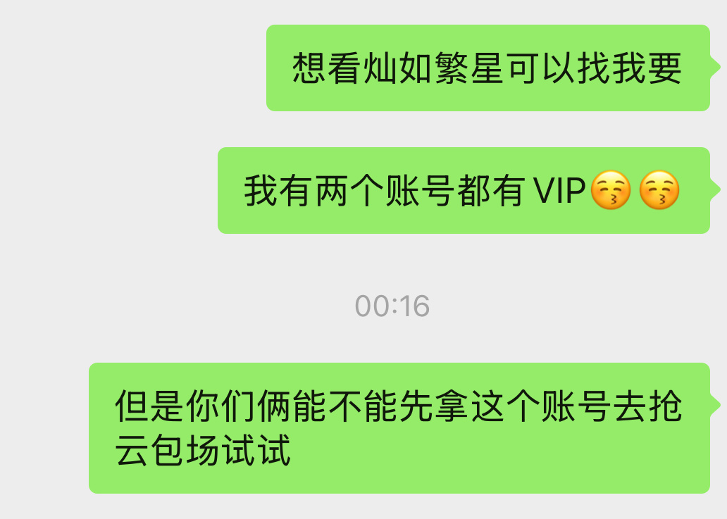 也是督促朋友去做数据了…… 