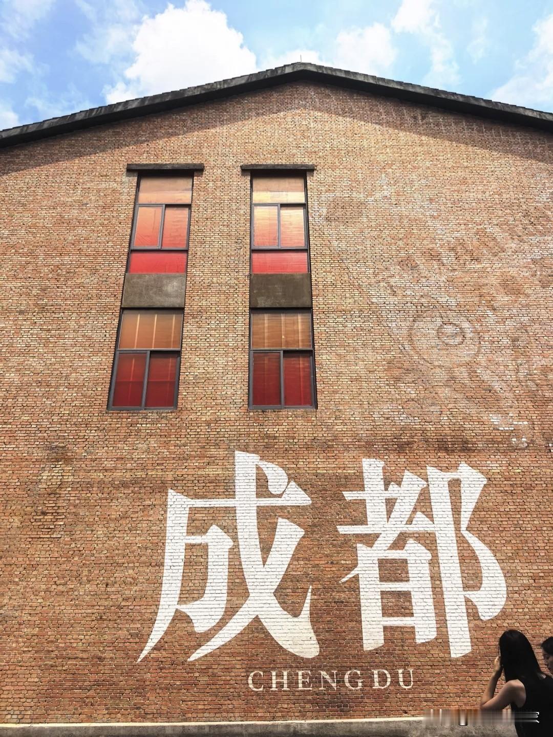 510103开头才是资格的老成都吗？嗯走在大街上，被问你是老成都吗？

该怎么回
