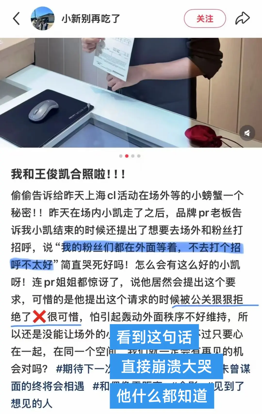 看到这句话 直接崩溃大哭 他什么都知道
