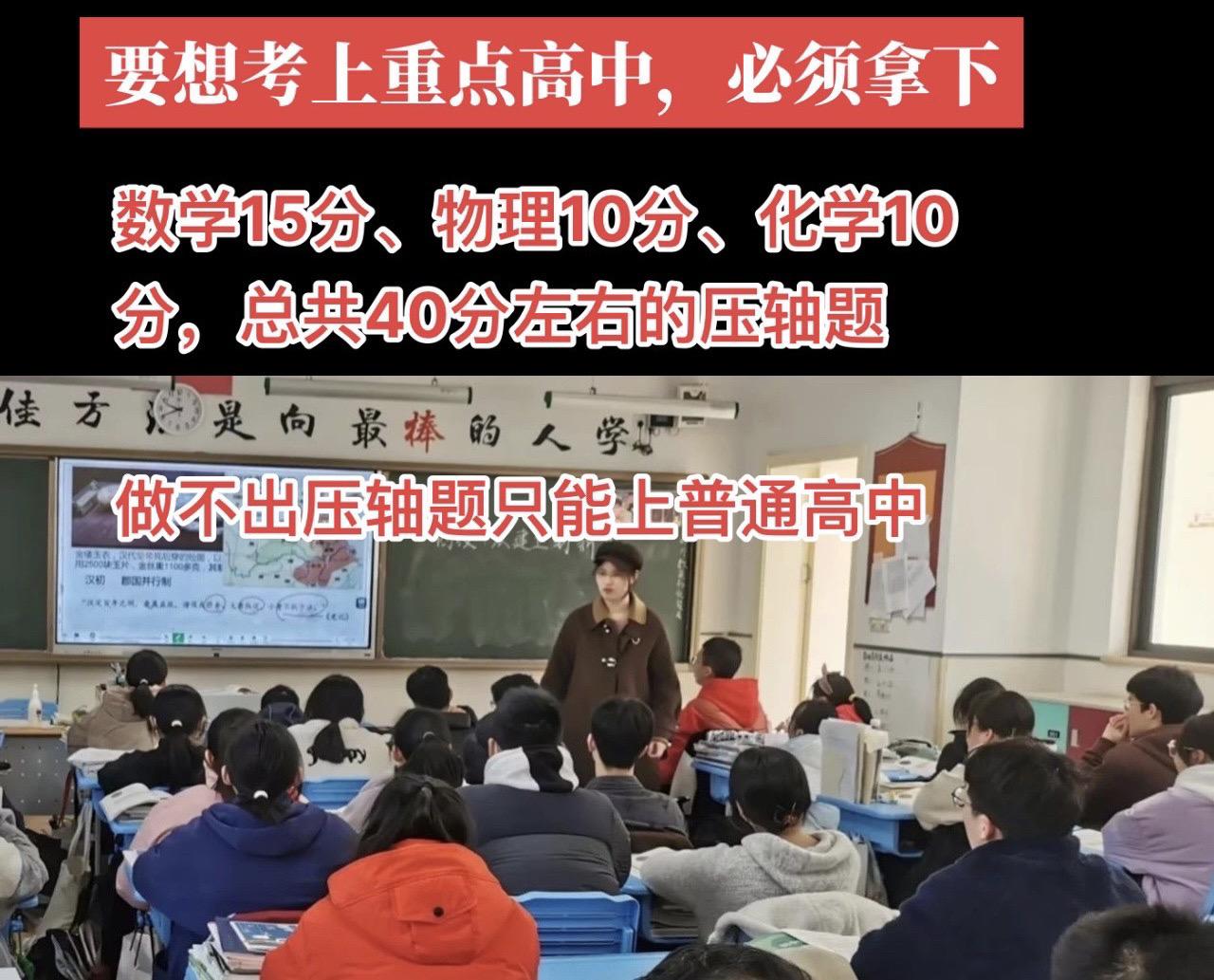 1️⃣平时写作业要计时，卡着时间做，才能在规定时间内做出压轴题，中考题量大，不会